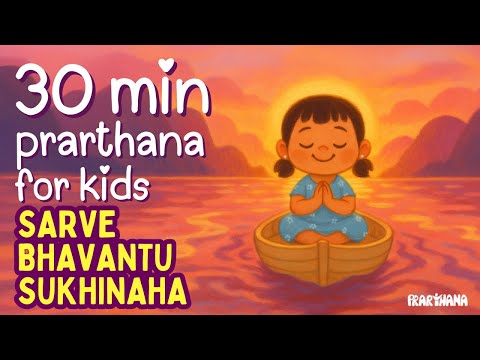 Sarve Bhavantu Sukhinah – 30 Mins Loop – Prayer for Kids | May everyone be happy | Peace Mantra
