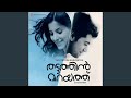 Shyaamaambaram