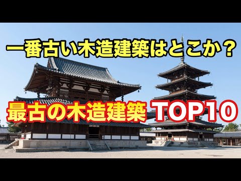 Corsica-du-Sudの歴史的建造物のリスト - 定義