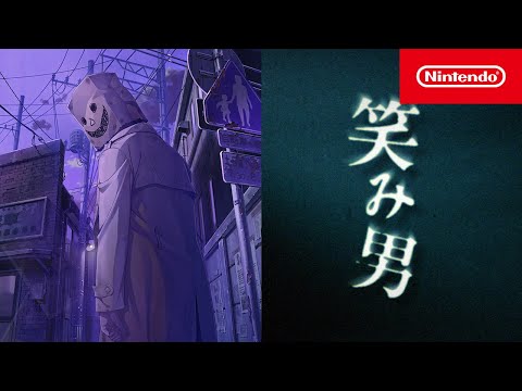 ファミコン探偵倶楽部 笑み男
