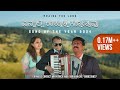 Ennalli Ukkutthe Sthothravu Kannada Worship Song Ravindra Kumar Anuradha Bhat Patrick Rosario