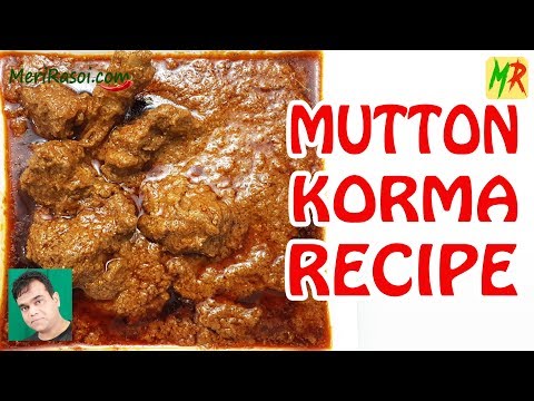 Mughlai Mutton Recipe | शादी जैसा मटन कोरमा | EID SPECIAL RECIPE | Mutton Korma Recipe