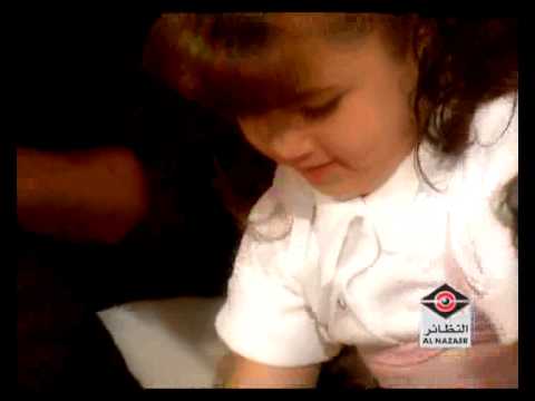 على هونه صلاح خليفه