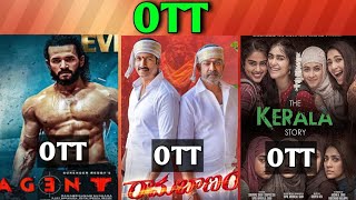 Ramabanam OTT Release date| Upcoming new Confirmed OTT Telugu movies