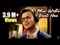 Phir Wohi Raat Hai | Debojit Saha | Kishore Kumar | RD Burman | Ghar - Debojit Saha Phir Wohi Raat Hai | Debojit Saha | Kishore Kumar | RD Burman | Ghar