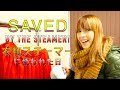 Saved By The Steamer - 衣類スチーマーに救われた日 