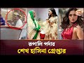 যে কারণে গ্রেপ্তার হয়েছেন নুসরাত ফা�