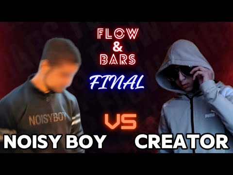 FLOW & BARS • NOISY BOY vs CREATOR | SEASON 1 • FINAL