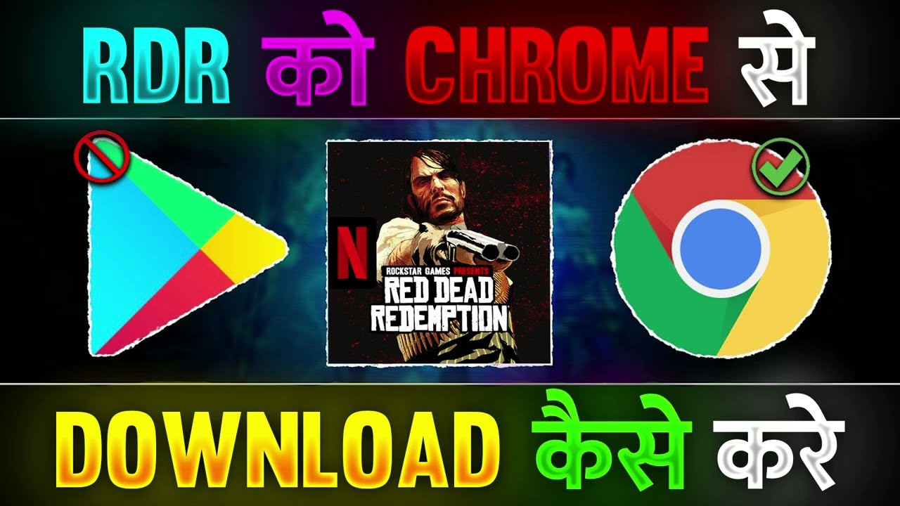 how to download rdr from google