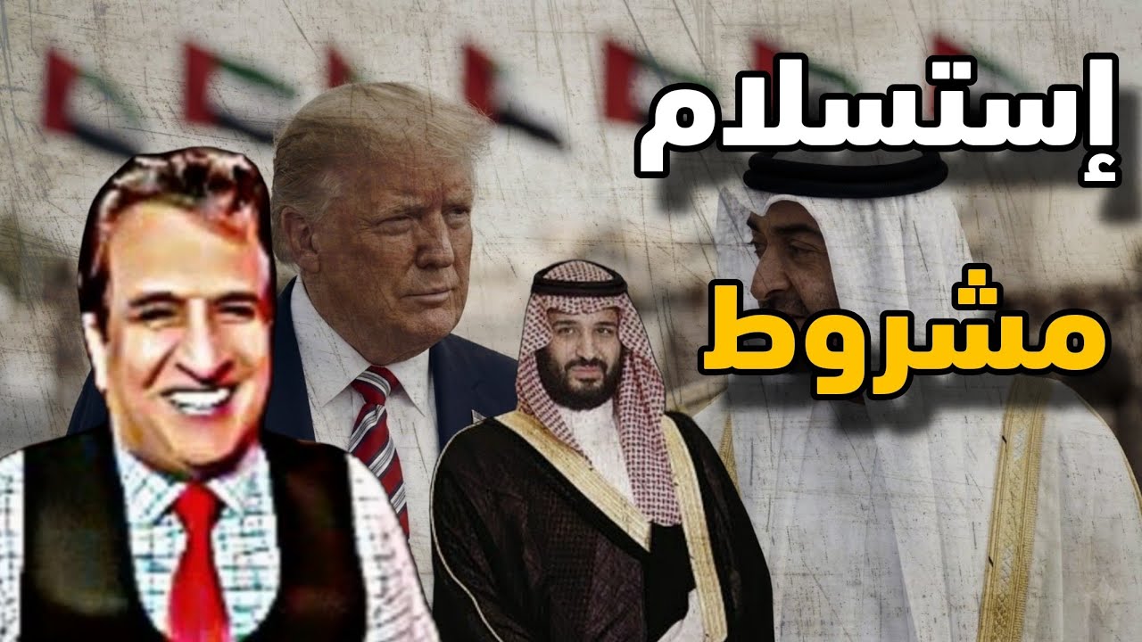 لقاء مع المحللين السياسيين د. عوض العبدان والأستاذ محمد القاسم.. مأزق النظام