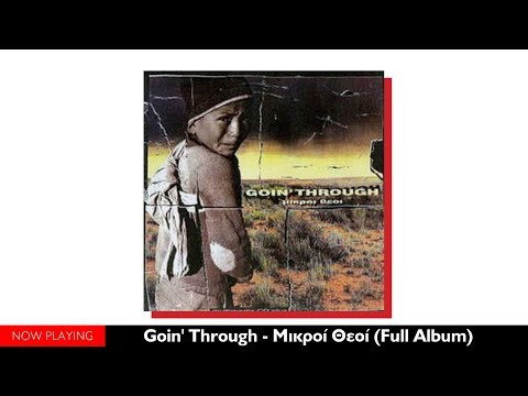 Goin' Through - Μικροί θεοί (Full Album//Official Audio)