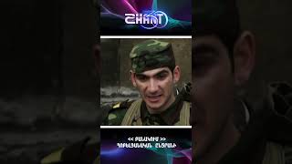 Բանակում/Banakum - Հոբելյանական ընտրանի