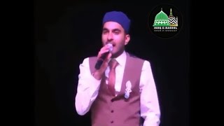 Chotey Na Kabi Tera Daman || Milad Raza Qadri at Mehfil e Naat Charminar hyderabad India ||