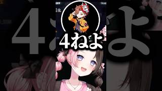 1人でキレ続けるありさかに爆笑する橘ひなの、八雲べに、白雪レイド【ぶいすぽっ！切り抜き】 #橘ひなの #ぶいすぽ #shorts