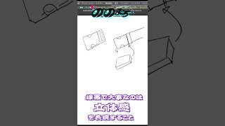 線画で1番大事なこと #イラストメイキング