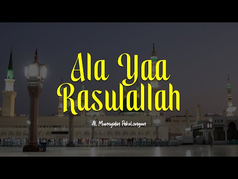 ALA YA RASULALLAH | KUNTA ROHIMAN | Al Munsyidin Pekalongan | Lirik & Terjemah