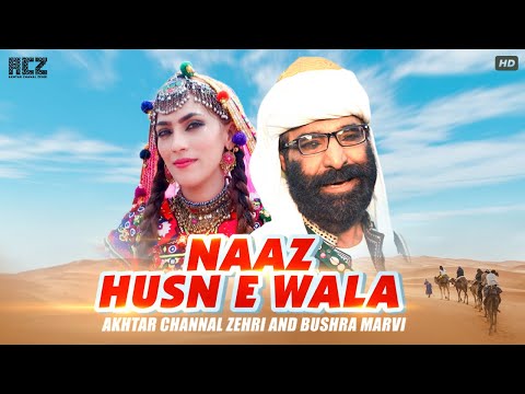 Naaz Husn E Wala