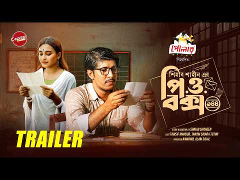 P.O. Box 144 | Official Trailer