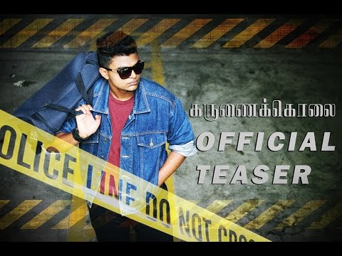 Karunaikolai | Official Teaser | Abilashan Viran | Prasath Raja Vikraman | Jaydevan Jayakumar