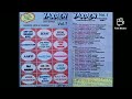 Yaaden Vol 1 By Vipin Sachdeva Vanadana