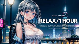 １HOUR💙Lo-Fi Relaxing｜"Come home with me🌠"｜街の雰囲気と癒し音楽｜聞き流しBGM｜Chill Music  【Night/Weekend/Day off 】
