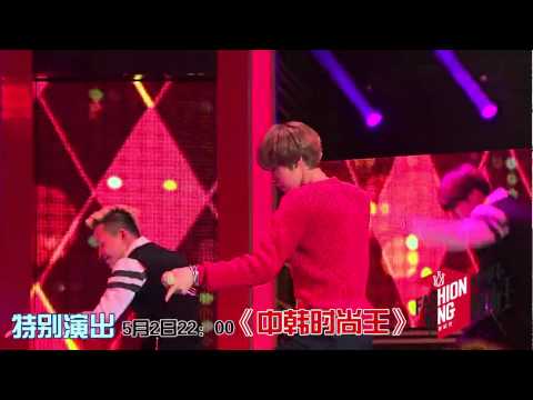 Preview - D&E on China Korea Fashion King (airing on 150502)