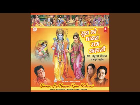 Sun Lo Paawan Ram Kahani - Sita Haran, Hanuman Ka Lanka Pravesh, Sangeet