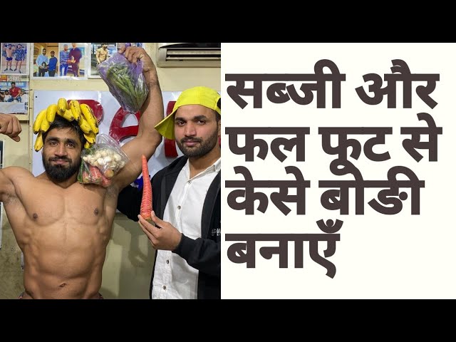How to gain weight fast देशी dite