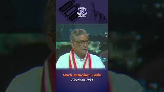 Dr. Murli Manohar Joshi | Politician | 1991 General Election