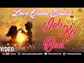 Whatsapp Status Video 2018 Jab Koi Baat Bigad Jaye Love Quote Status Romantic Whatsapp Status