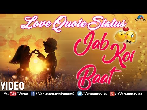download lagu mp3 mp4 Whatsapp Video Jab Koi Baat Bigad Jaye, download lagu Whatsapp Video Jab Koi Baat Bigad Jaye gratis, unduh video klip Whatsapp Video Jab Koi Baat Bigad Jaye