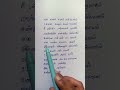 Valaiyosai Song Lyrics Lata Mangeshkar S P Balasubrahmanyam Ilaiyaraja