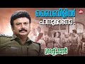 സാറെ ഇത് മതവികാരമല്ല വേറെ ഏതോ വികാരമ�