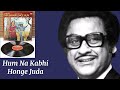 Hum Na Kabhi Honge Judaa L Kishore Kumar Lata Mangeshkar L Phir Janam Lenge Hum 1977
