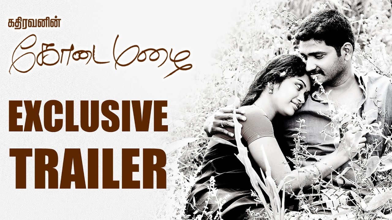 Kodai Mazhai | Exclusive Trailer | New Tamil Movie