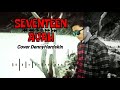 Ayah Seventeen Cover DennyHardskin