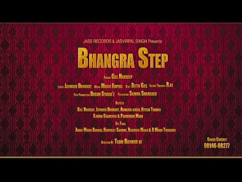 Bhangra Step
