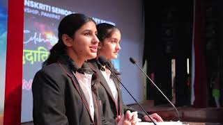 Piet Sanskriti Senior Secondary School Video