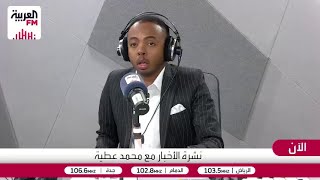الحازمي: التهدئة الروسية الأوكرانية ستخلق توازنات في الأسواق وأسعار النفط