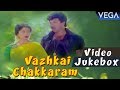 Vazhkai Chakkaram Tamil Movie Video Jukebox