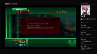 キングダムハーツ2ファイナルミックスHD #3
