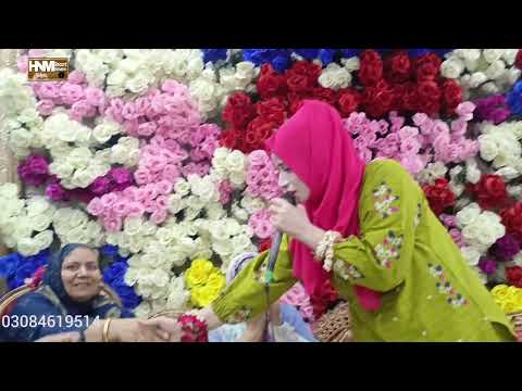 La Ilaha Illallah# pahla Kalma#by hafiza Nadia munir