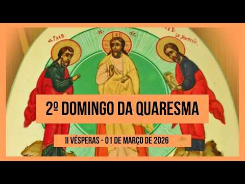 II Vespers - March 1, 2026 | 2nd Sunday of Lent.