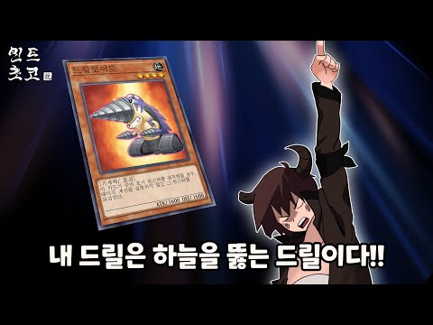 yugioh piercing deck Yugioh Ancient Gear Deck