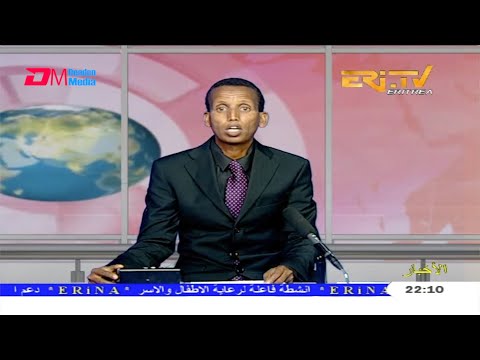 Arabic Evening News for June 23, 2020 - ERi-TV, Eritrea
