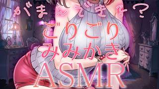 【ASMR】強めの耳かき👂ゾワゾワが止まらない睡眠導入💖【Vtuber/摘木さくら】