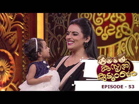 Episode 53 | Kusruthi Kudumbam -Fun-filled games on the floor! | Mazhavil Manorama