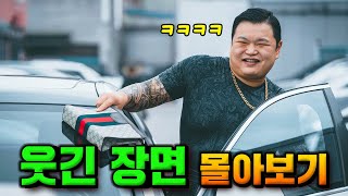 유튜브 썸네일