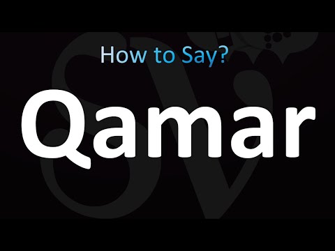 How to Pronounce Qamar (correctly!)