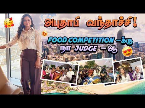 அபுதாபி வந்தாச்சி | Day 01| GRWM For The Event | Food competition நா judge-ஆ | Anithasampath Vlogs